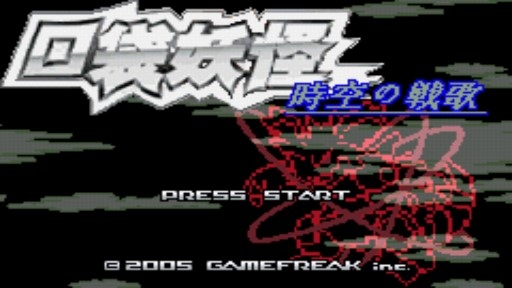 口袋妖怪时空战歌安卓版 口袋妖怪时空战歌安卓版