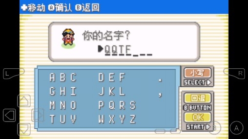 口袋妖怪暗黑破坏神金手指版 口袋妖怪暗黑破坏神金手指版