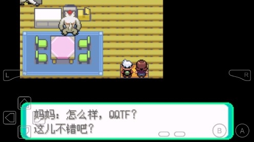 口袋妖怪最强进化4.2金手指版 口袋妖怪最强进化4.2金手指版