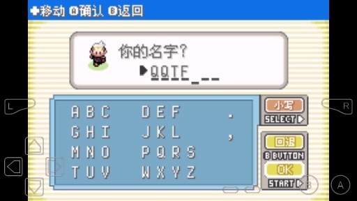 口袋妖怪极度永夜正版 口袋妖怪极度永夜正版