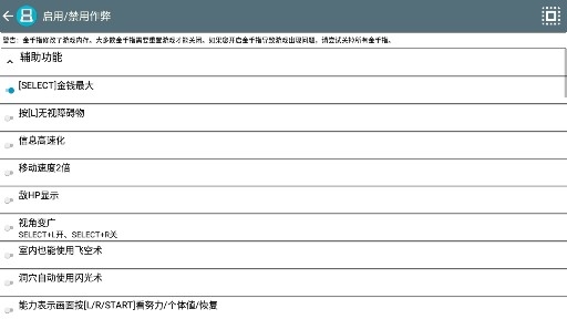 口袋妖怪梦之黑2等离子的逆袭金手指版 口袋妖怪梦之黑2等离子的逆袭金手指版