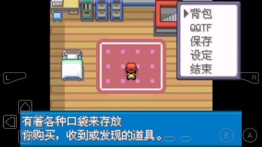 口袋妖怪混沌大乱斗手机版 口袋妖怪混沌大乱斗手机版