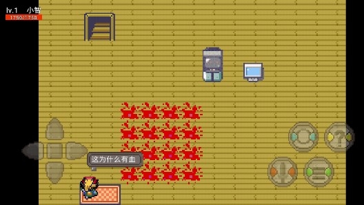 口袋妖怪清手机版 口袋妖怪清手机版