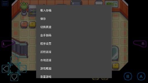 口袋妖怪漆黑的魅影1.5完美初始存档版 口袋妖怪漆黑的魅影1.5完美初始存档版