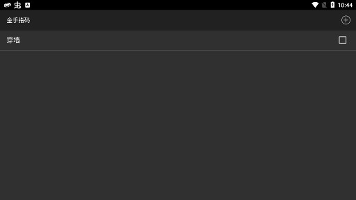 口袋妖怪漆黑的魅影1.5完美初始存档版 口袋妖怪漆黑的魅影1.5完美初始存档版