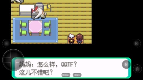 口袋妖怪漆黑的魅影1.5手机版 口袋妖怪漆黑的魅影1.5手机版