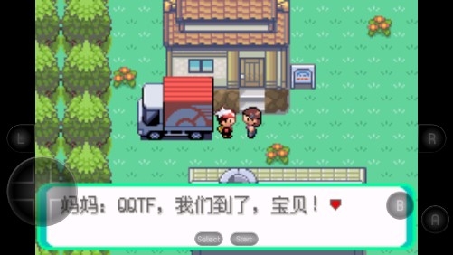 口袋妖怪漆黑的魅影1.5手机版 口袋妖怪漆黑的魅影1.5手机版