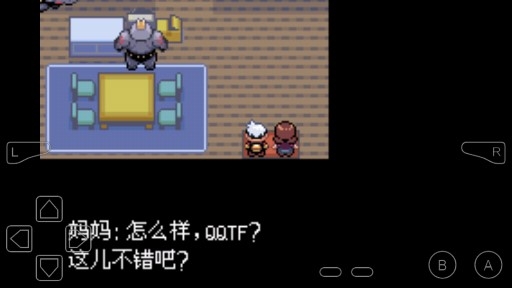 口袋妖怪燃烧红宝石金手指手机版 口袋妖怪燃烧红宝石金手指手机版