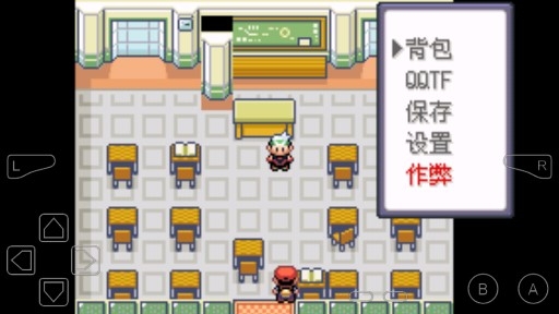 口袋妖怪狂龙之战金手指版 口袋妖怪狂龙之战金手指版