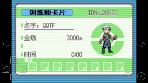 口袋妖怪狂龙之战金手指版 口袋妖怪狂龙之战金手指版