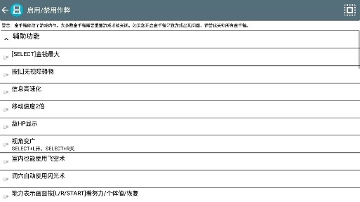口袋妖怪白2金手指版手机版 口袋妖怪白2金手指版手机版