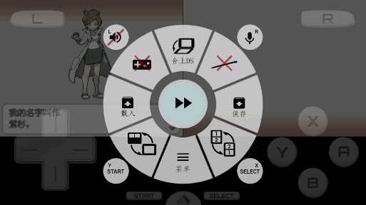 口袋妖怪白2金手指版手机版 口袋妖怪白2金手指版手机版