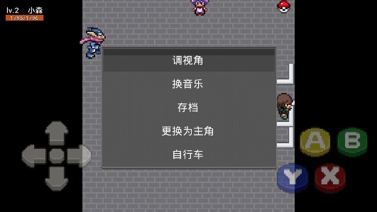 口袋妖怪究极之翼完结版 口袋妖怪究极之翼完结版