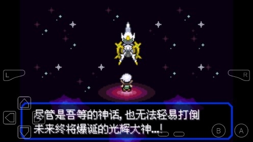 口袋妖怪究极绿宝石4bvgc金手指版 口袋妖怪究极绿宝石4bvgc金手指版