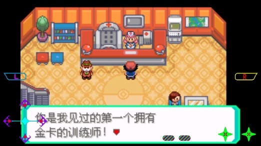 口袋妖怪究极绿宝石完美存档版 口袋妖怪究极绿宝石完美存档版