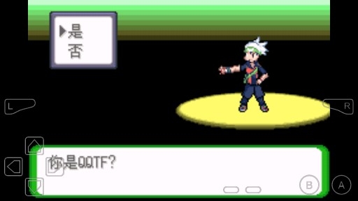 口袋妖怪空之花神内置修改器版 口袋妖怪空之花神内置修改器版