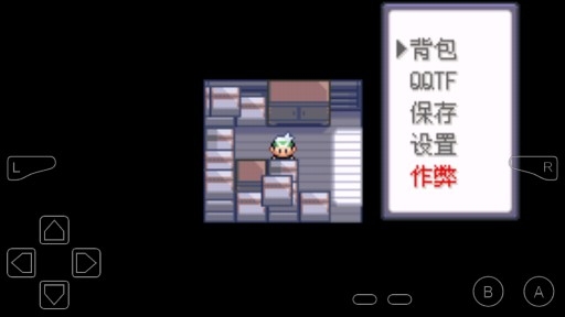 口袋妖怪空之花神内置修改器版 口袋妖怪空之花神内置修改器版