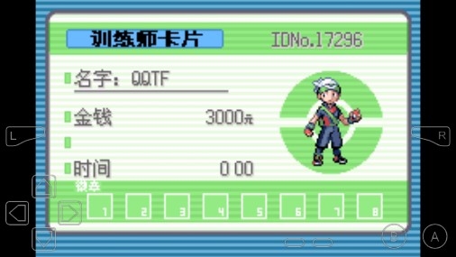 口袋妖怪罪恶的世界金手指版 口袋妖怪罪恶的世界金手指版