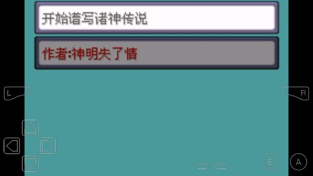 口袋妖怪诸神黄昏8.0beta版 口袋妖怪诸神黄昏8.0beta版