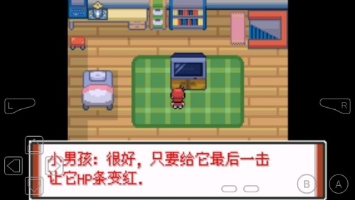 口袋妖怪赤特别篇15.4扩展版 口袋妖怪赤特别篇15.4扩展版