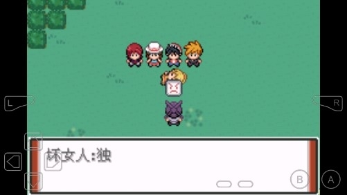 口袋妖怪赤特别篇15.4扩展版 口袋妖怪赤特别篇15.4扩展版