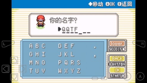 口袋妖怪超狂金手指版 口袋妖怪超狂金手指版