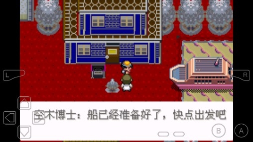 口袋妖怪迷失夜5最新版 口袋妖怪迷失夜5最新版