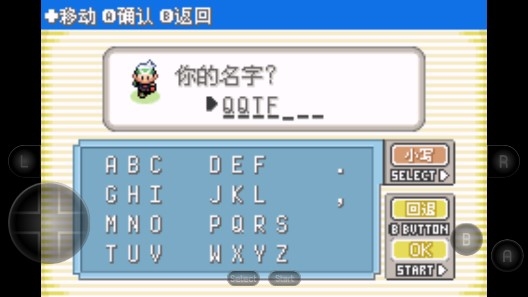 口袋妖怪迷失夜6手机版 口袋妖怪迷失夜6手机版