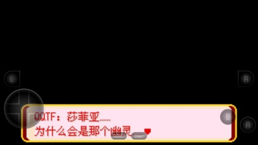 口袋妖怪迷失夜6手机版 口袋妖怪迷失夜6手机版