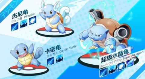 口袋小妖怪手游最新版