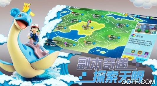 口袋日月腾讯版 口袋日月腾讯版