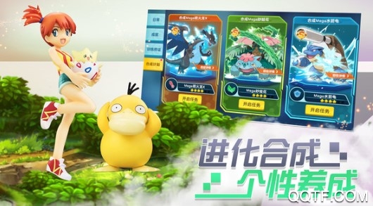 口袋日月腾讯版 口袋日月腾讯版