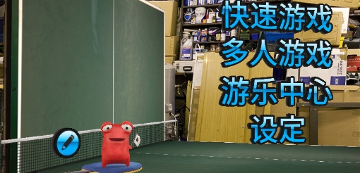 口袋玩家破解版 口袋玩家破解版