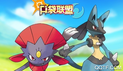 口袋联盟九游版