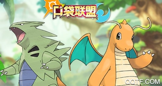 口袋联盟九游版