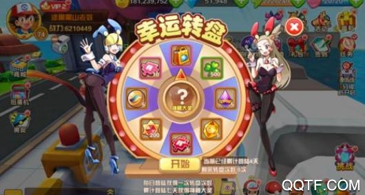 口袋超萌送充送神宠版 口袋超萌送充送神宠版