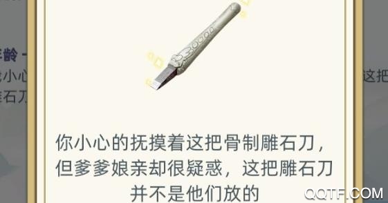 古代人生女生开局版