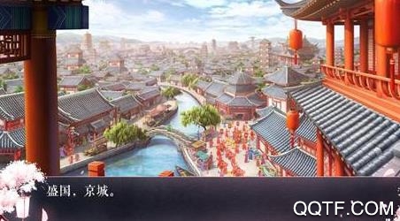 古代人生手游最新版