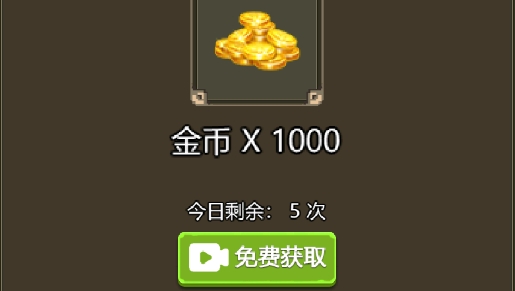 古堡猎人破解版