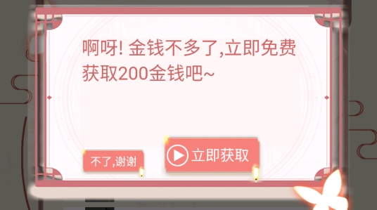 另一个我2皇家公主免广告版 另一个我2皇家公主免广告版