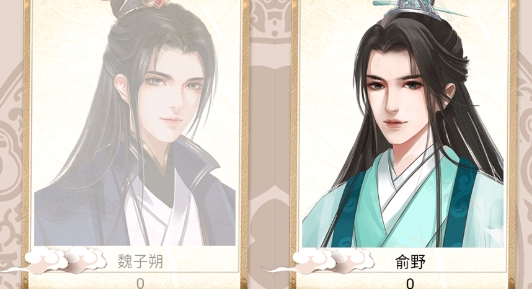 另一个我4无家乞儿破解版