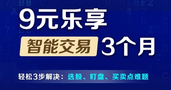 叩富炒股软件手机版