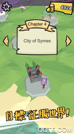 只靠史�R姆也想征服世界官方ios版