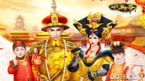 叫我万岁爷女版 叫我万岁爷女版