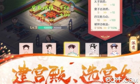 叫我万岁爷女版 叫我万岁爷女版