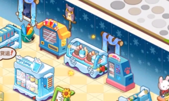 叫我最强店长手游正版