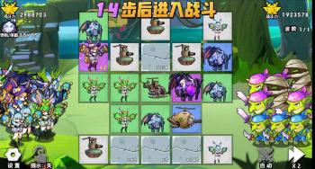 召唤与合成bilibili版 召唤与合成bilibili版