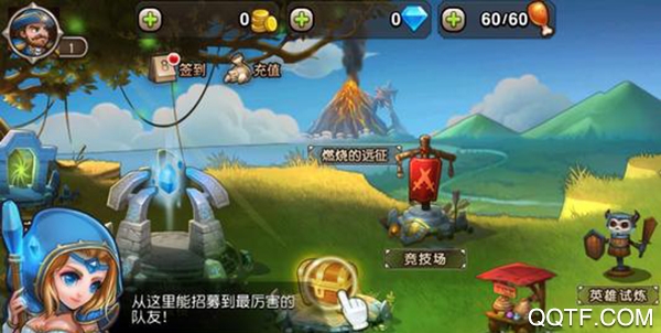 召唤英雄手游内购破解版