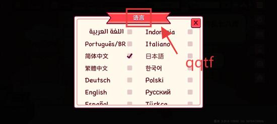 可口的比萨最新版