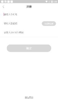 可心交友app官方版 可心交友app官方版